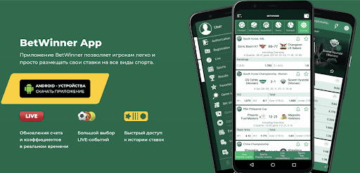 Experience the Thrill of Online Betting with Betwinner