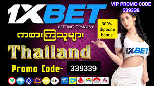คาสิโน 1xbet คู่มือและข้อเสนอสำหรับผู้เล่นไทย คาสิโน 1xbet คู่มือและข้อเสนอสำหรับผู้เล่นไทย