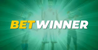 พนันกีฬา betwinner สุดยอดแพลตฟอร์มการเดิมพันที่คุณควรลอง