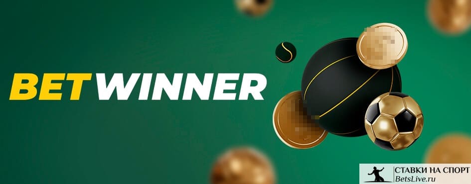 Betwinner Casino En İyi Oyun Deneyimi İçin Tüm Detaylar