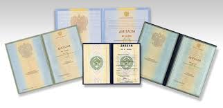 Купить диплом ИЭАУ без предоплаты 947110314