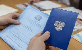 Купить диплом кулинарного техникума с гарантией 920625423