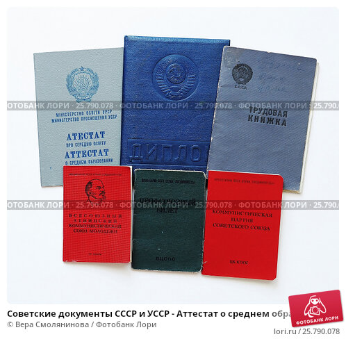 Купить диплом кулинарного техникума с гарантией 920625423