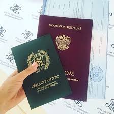 Купить диплом маляра по доступной цене 1012089142 Купить диплом маляра по доступной цене 1012089142