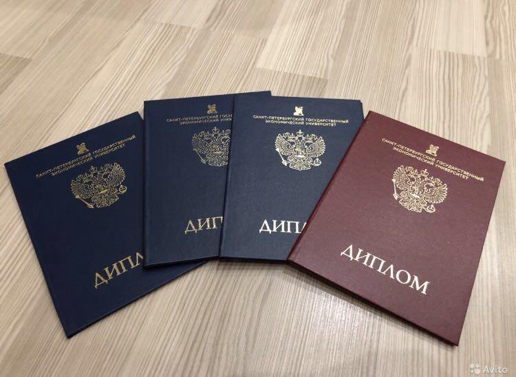 Купить диплом МГАКХиС по низкой цене - О вашем будущем Купить диплом МГАКХиС по низкой цене - О вашем будущем