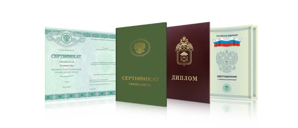 Купить диплом МГАКХиС по низкой цене - О вашем будущем Купить диплом МГАКХиС по низкой цене - О вашем будущем