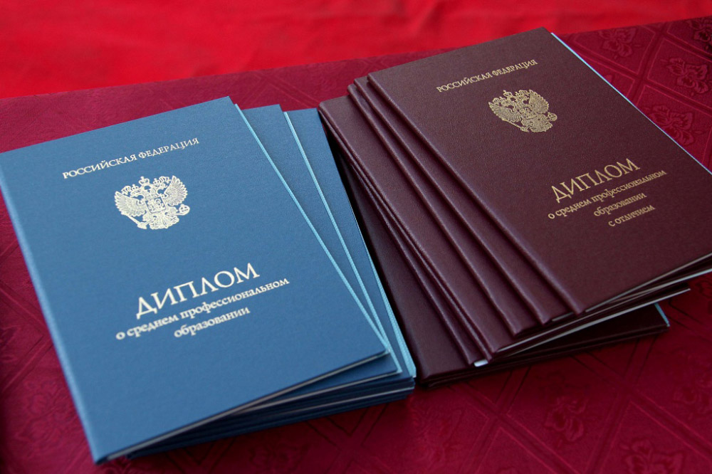 Купить диплом МГАКХиС по низкой цене - О вашем будущем Купить диплом МГАКХиС по низкой цене - О вашем будущем