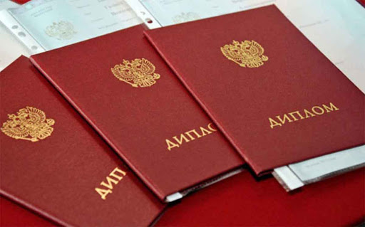 Купить диплом МГТА недорого