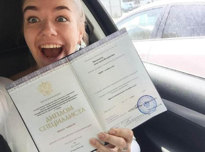 Купить диплом Новосибирского государственного театрального института 942070986 Купить диплом Новосибирского государственного театрального института 942070986