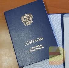 Купить диплом Самарского государственного медицинского университета легальный способ получить образование