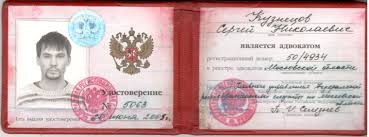 Где и как купить диплом преподавателя все, что вам нужно знать Где и как купить диплом преподавателя все, что вам нужно знать