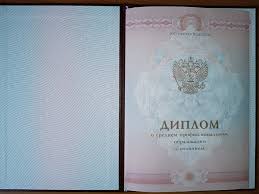 Купить диплом автослесаря Все, что нужно знать Купить диплом автослесаря Все, что нужно знать