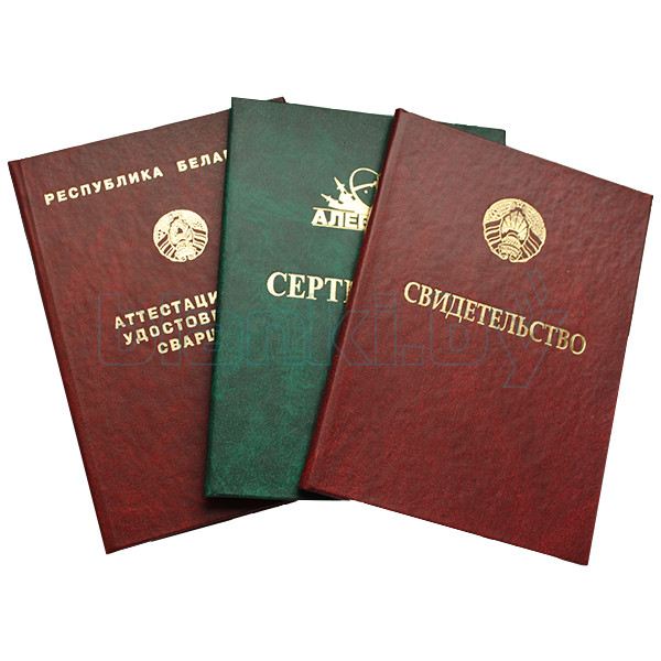 Купить диплом в Иваново качественно и надежно