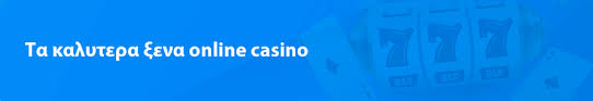 Online Casino Εξωτερικού Ο Απόλυτος Οδηγός για Εξαιρετική Ψυχαγωγία