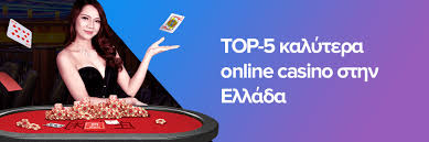 Τα 10 Καλύτερα Καζίνο στην Ελλάδα -1736636901 Τα 10 Καλύτερα Καζίνο στην Ελλάδα -1736636901