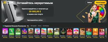 JB Casino India Guide Your Ultimate Resource for Online Gaming 723196941 JB Casino India Guide Your Ultimate Resource for Online Gaming 723196941