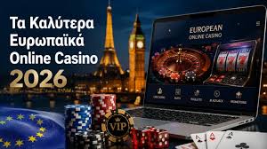 Νέα Καζίνο Online Ανακαλύψτε τις Τελευταίες Τάσεις του Ψηφιακού Τζόγου Νέα Καζίνο Online Ανακαλύψτε τις Τελευταίες Τάσεις του Ψηφιακού Τζόγου