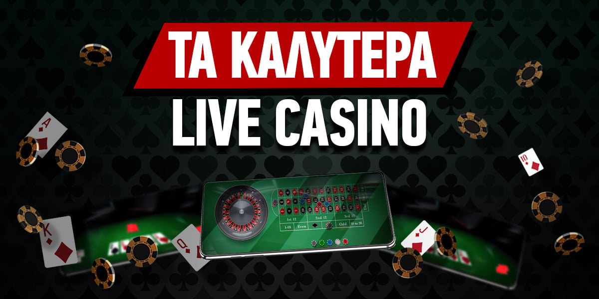 Καλύτερο Online Casino Ανακαλύψτε την Καλή Πέραση του Ψυχαγωγικού Παιχνιδιού Καλύτερο Online Casino Ανακαλύψτε την Καλή Πέραση του Ψυχαγωγικού Παιχνιδιού
