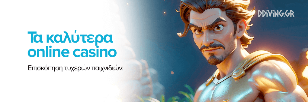 Τα Καλύτερα Online Casino στην Ελλάδα Παίξε Υπεύθυνα Τα Καλύτερα Online Casino στην Ελλάδα Παίξε Υπεύθυνα