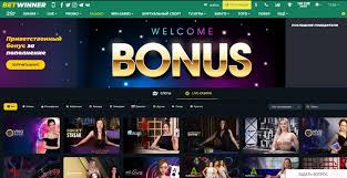 Comprehensive Guide to BetWinner Bonus Details -827156230 Comprehensive Guide to BetWinner Bonus Details -827156230