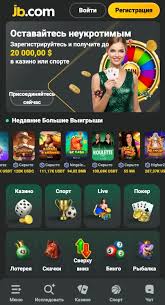 Comprehensive Overview of JB Casino -847138730